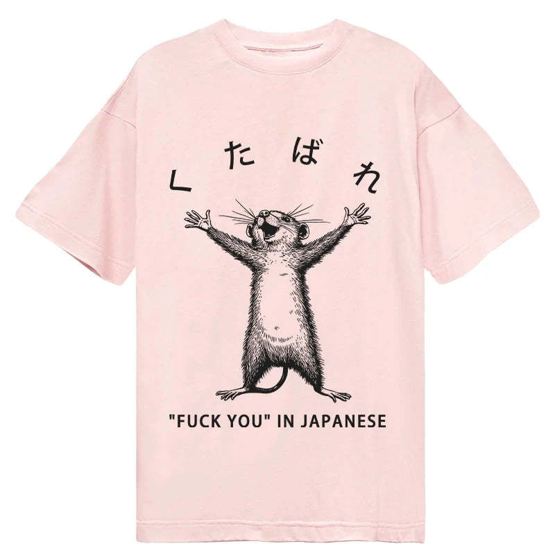 Tokyo-Tiger Happy Mouse Japanese Classic T-Shirt
