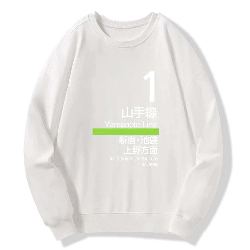 Tokyo-Tiger Tokyo Yamanote Line Platform Sign Sweatshirt