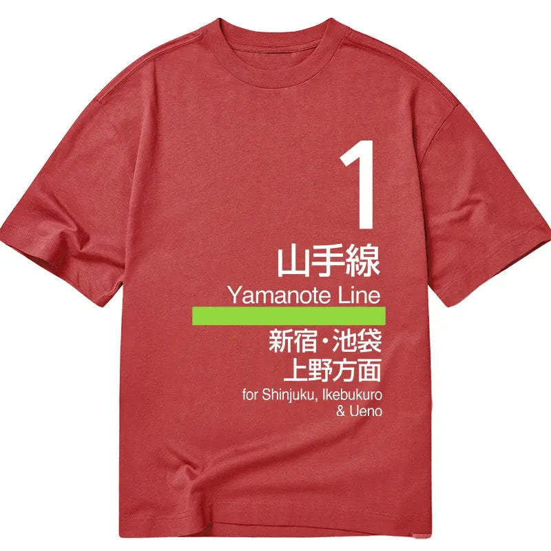 Tokyo-Tiger Tokyo Yamanote Line Platform Sign Classic T-Shirt