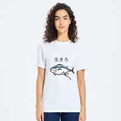 Tokyo-Tiger Running Fish Classic T-Shirt