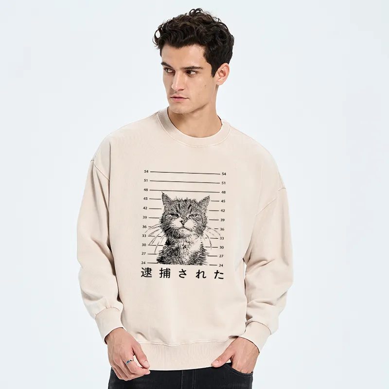 Tokyo-Tiger Cat That Was Arrested Washed Sweatshirt