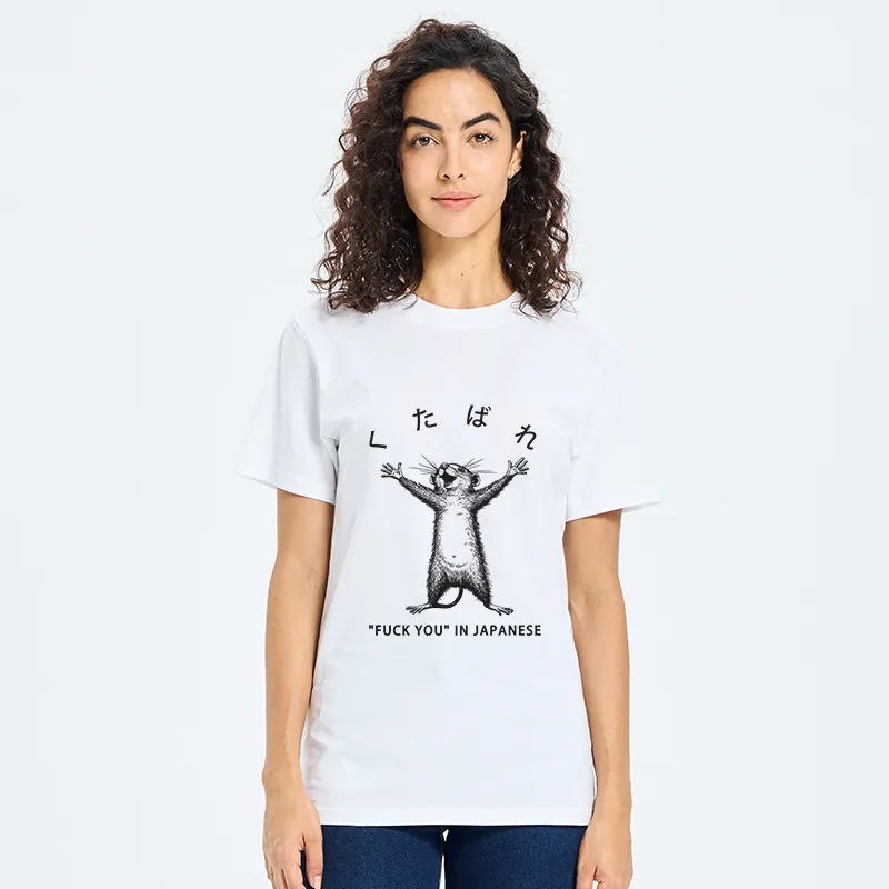 Tokyo-Tiger Happy Mouse Japanese Classic T-Shirt
