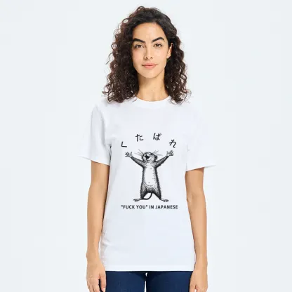 Tokyo-Tiger Happy Mouse Japanese Classic T-Shirt