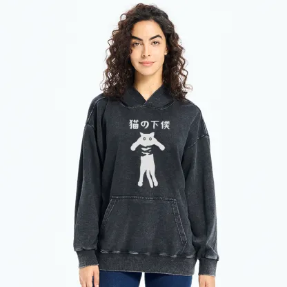 Tokyo-Tiger Cat Servant Japanese Washed Hoodie