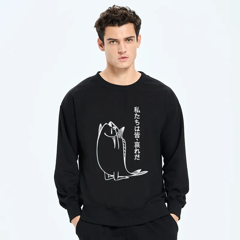 Tokyo-Tiger We Are All Pathetic Sweatshirt