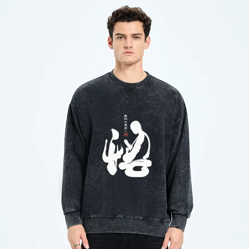 Tokyo-Tiger Zen Path to Enlightenment Washed Sweatshirt