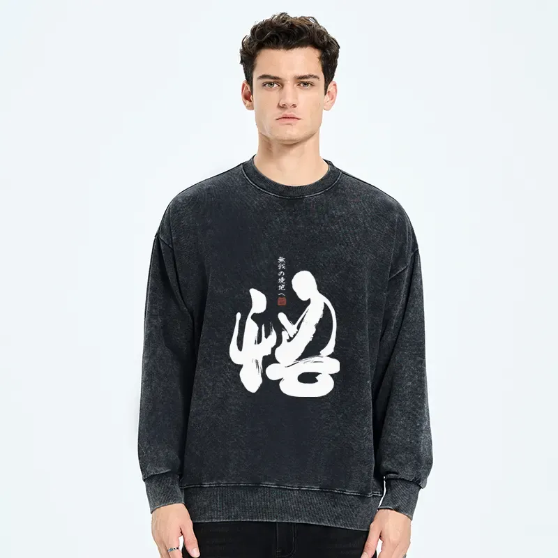 Tokyo-Tiger Zen Path to Enlightenment Washed Sweatshirt