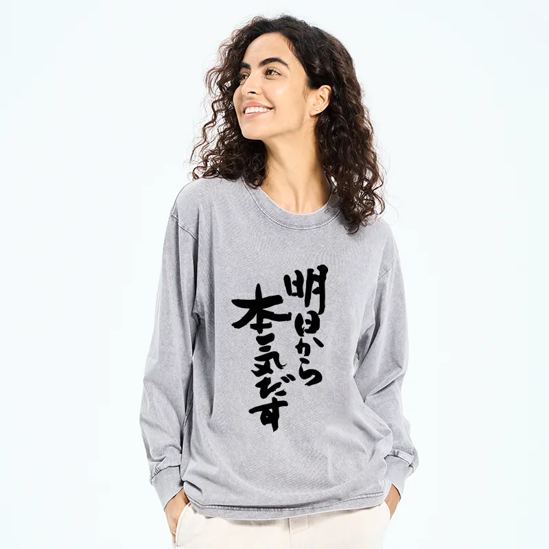 Tokyo-Tiger I'm Going To Get Serious Tomorrow Japan Washed Long Sleeve T-Shirt