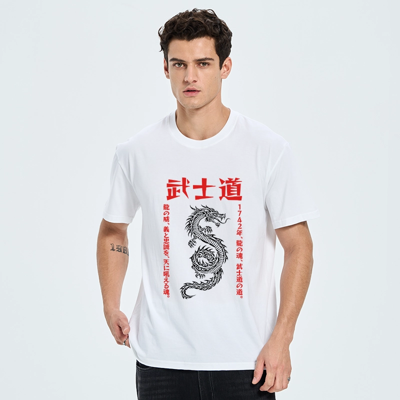 Tokyo-Tiger Japanese Dragon Bushido Classic T-Shirt