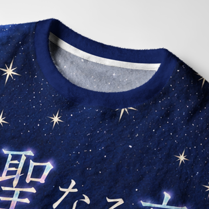 Tokyo-Tiger Starry Dragon Night Fuzzy Christmas Ugly Sweatshirt