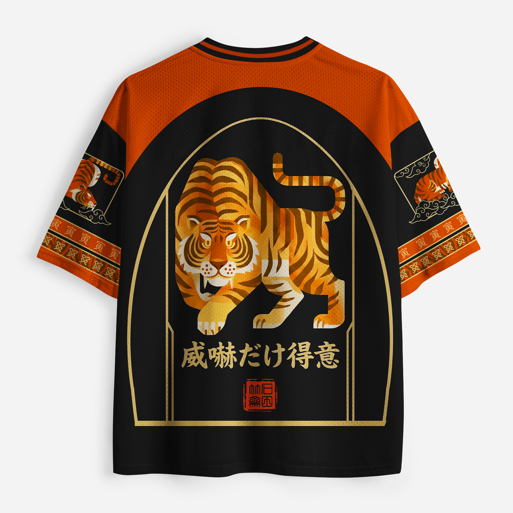 Tokyo-Tiger Tiger Only Good At Intimidation Mesh Jersey