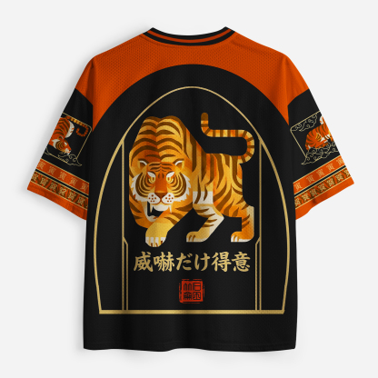 Tokyo-Tiger Tiger Only Good At Intimidation Mesh Jersey