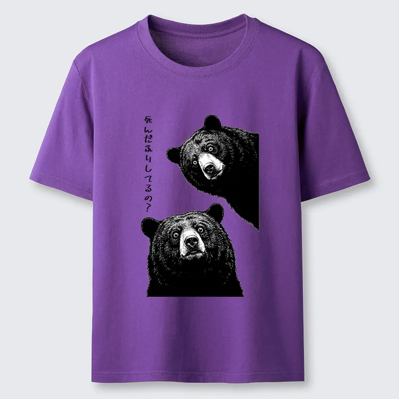 Tokyo-Tiger Funny Curious Bear Meme Classic T-Shirt