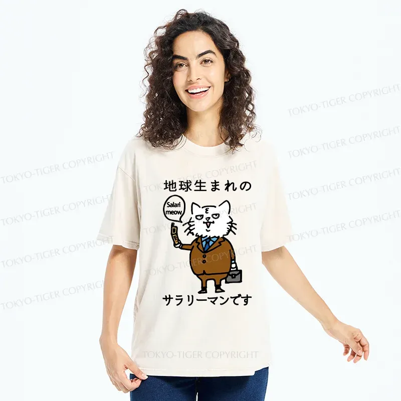 Tokyo-Tiger Working Cat Funny Washed T-Shirt