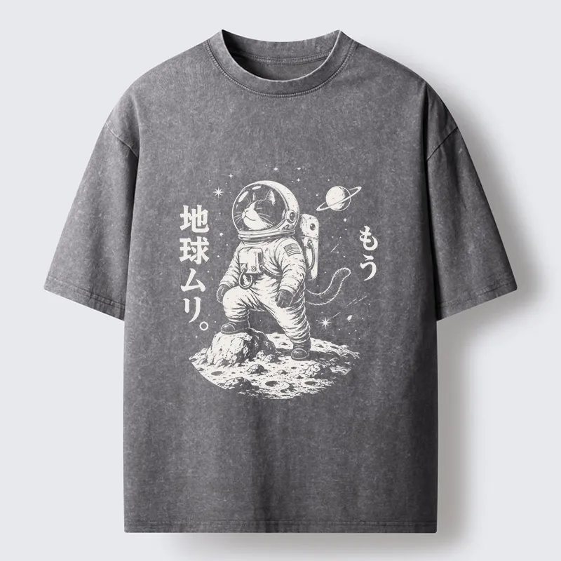 Tokyo-Tiger Space Cat Outer Space Journey Art Washed T-Shirt