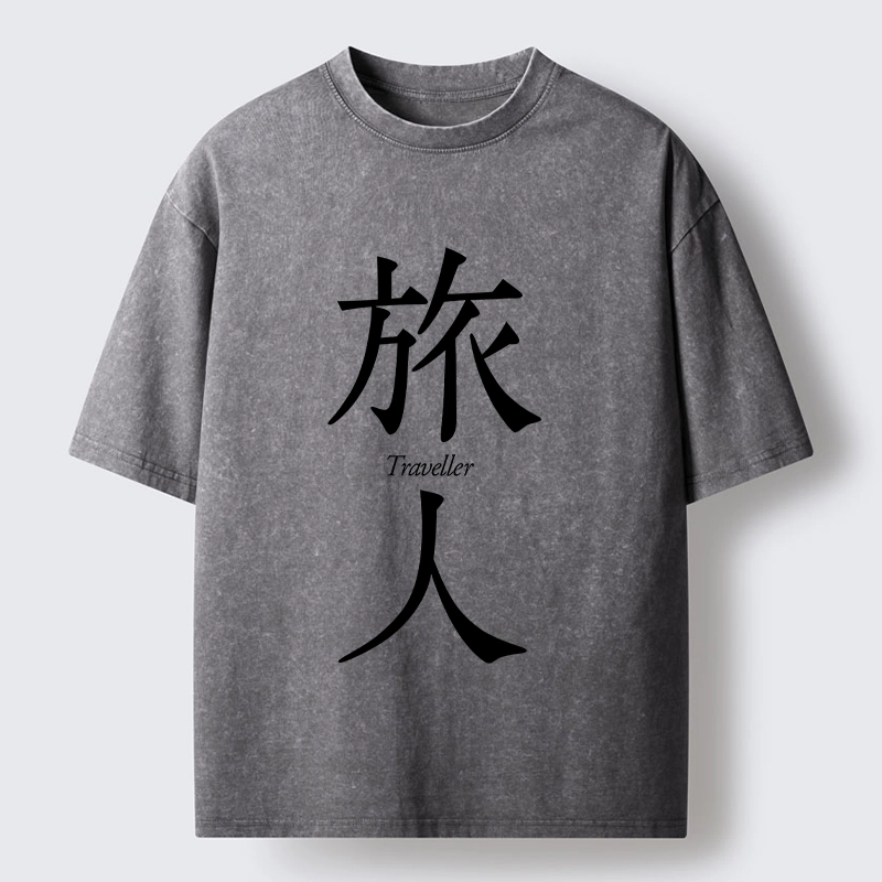 Tokyo-Tiger Journey Lives Inside Every Step Washed T-Shirt