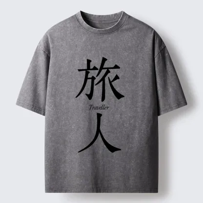 Tokyo-Tiger Journey Lives Inside Every Step Washed T-Shirt