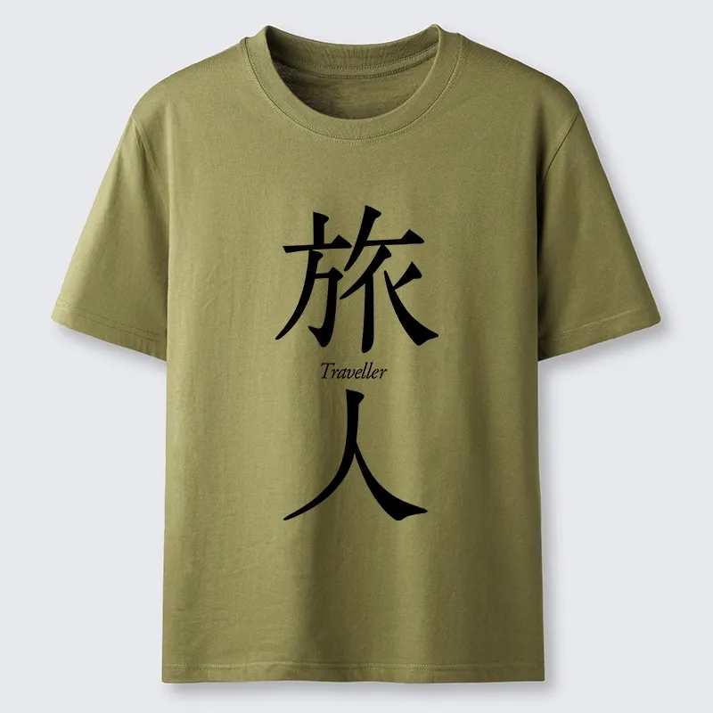 Tokyo-Tiger Journey Lives Inside Every Step Classic T-Shirt