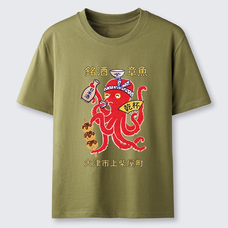 Tokyo-Tiger Funny Meme Retro Japan Octopus Drink Art Classic T-Shirt