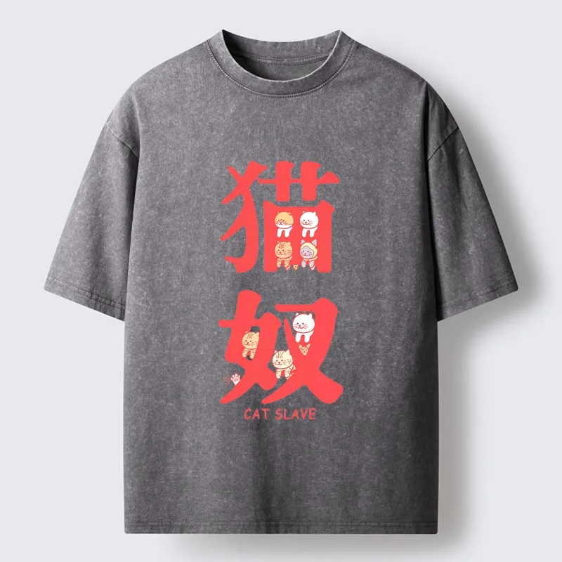 Tokyo-Tiger Funny Cat Slave Print Washed T-Shirt