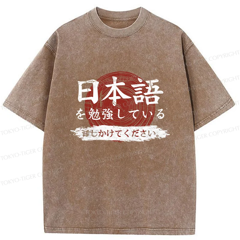 Tokyo-Tiger Please Talk To me Slowly Japanese Washed T-Shirt