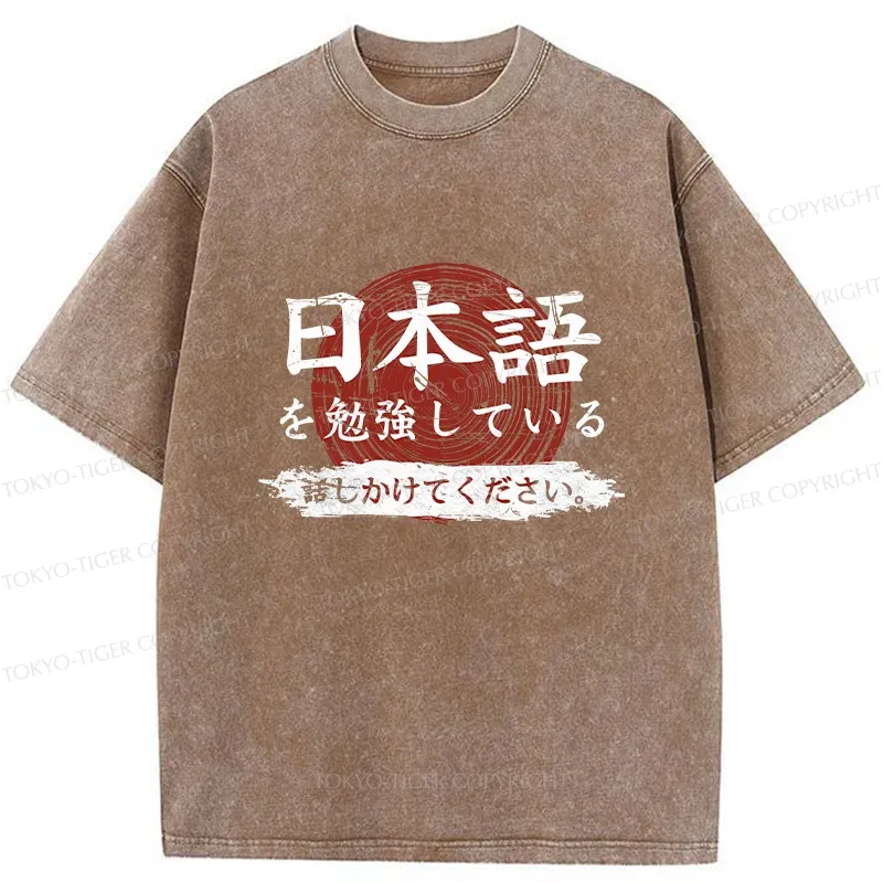 Tokyo-Tiger Please Talk To me Slowly Japanese Washed T-Shirt