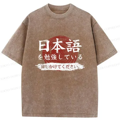 Tokyo-Tiger Please Talk To me Slowly Japanese Washed T-Shirt