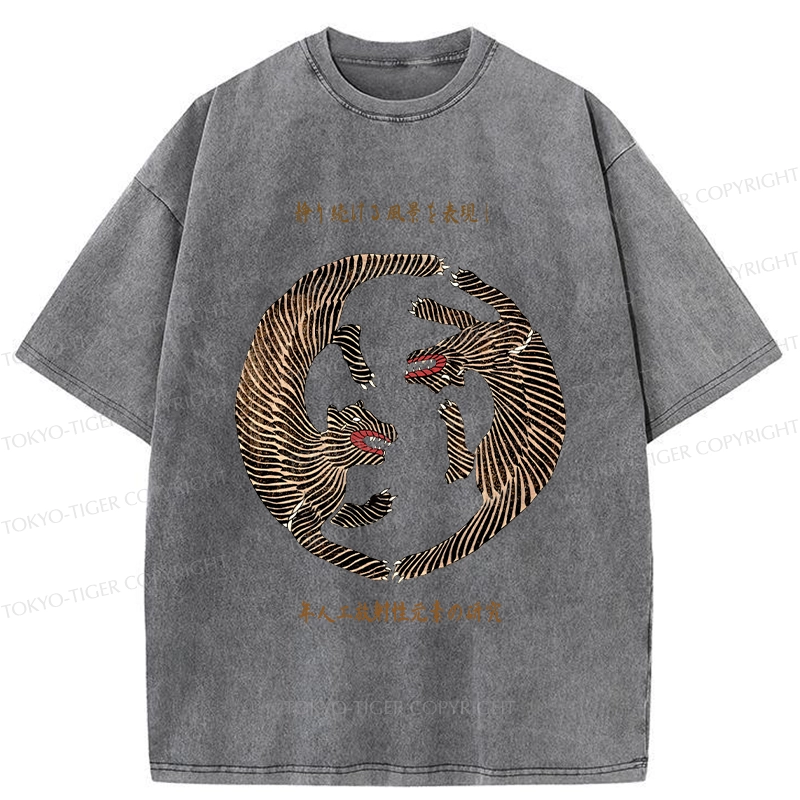 Tokyo-Tiger Two Tigers Playing Funny Washed T-Shirt