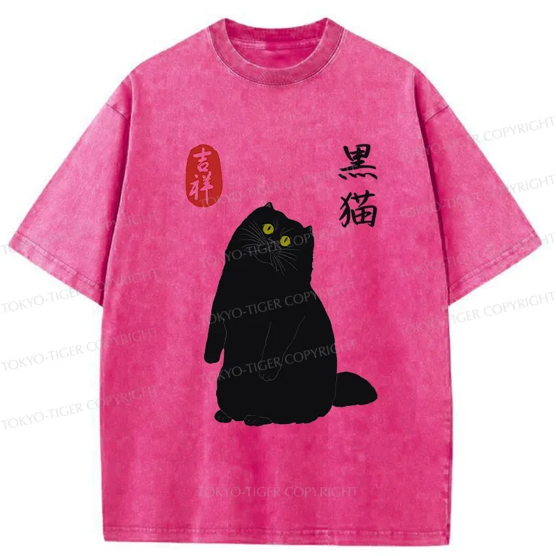 Tokyo-Tiger Japanese Cute Black Cat Washed T-Shirt