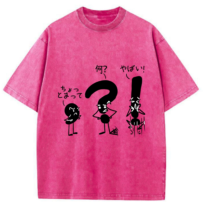 Tokyo-Tiger Interesting Punctuation Marks Washed T-Shirt