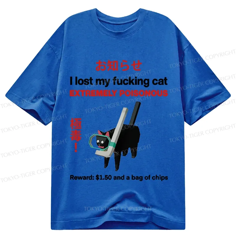 Tokyo-Tiger Find The Toxic Cat Funny Classic T-Shirt