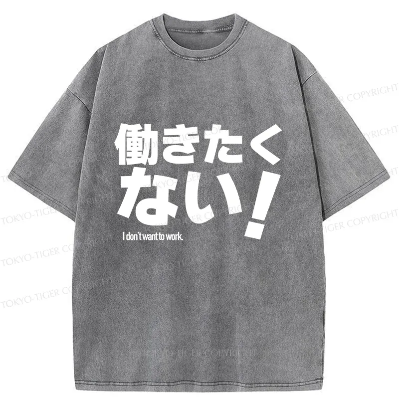Tokyo-Tiger I Don't Want To Work Funny Washed T-Shirt