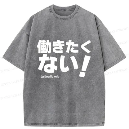 Tokyo-Tiger I Don't Want To Work Funny Washed T-Shirt