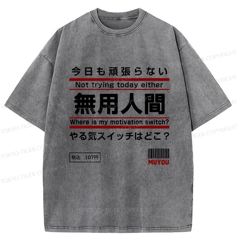 Tokyo-Tiger Not Trying Today Either Washed T-Shirt