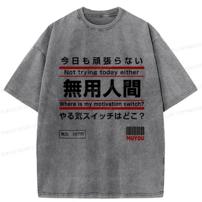 Tokyo-Tiger Not Trying Today Either Washed T-Shirt