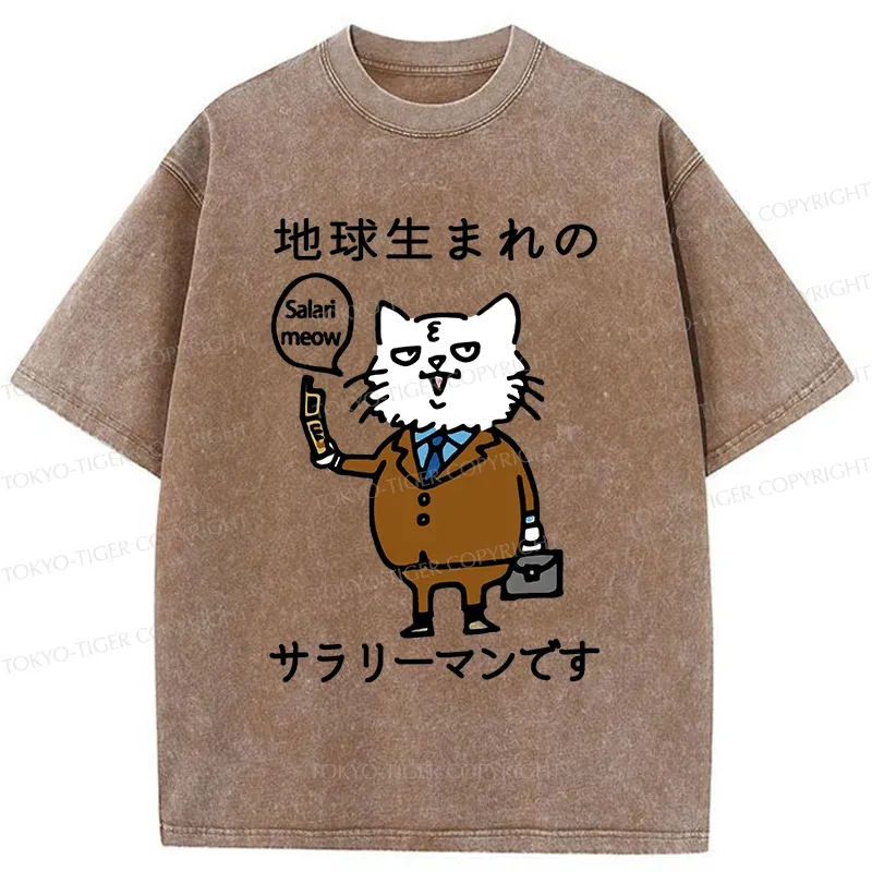 Tokyo-Tiger Working Cat Funny Washed T-Shirt