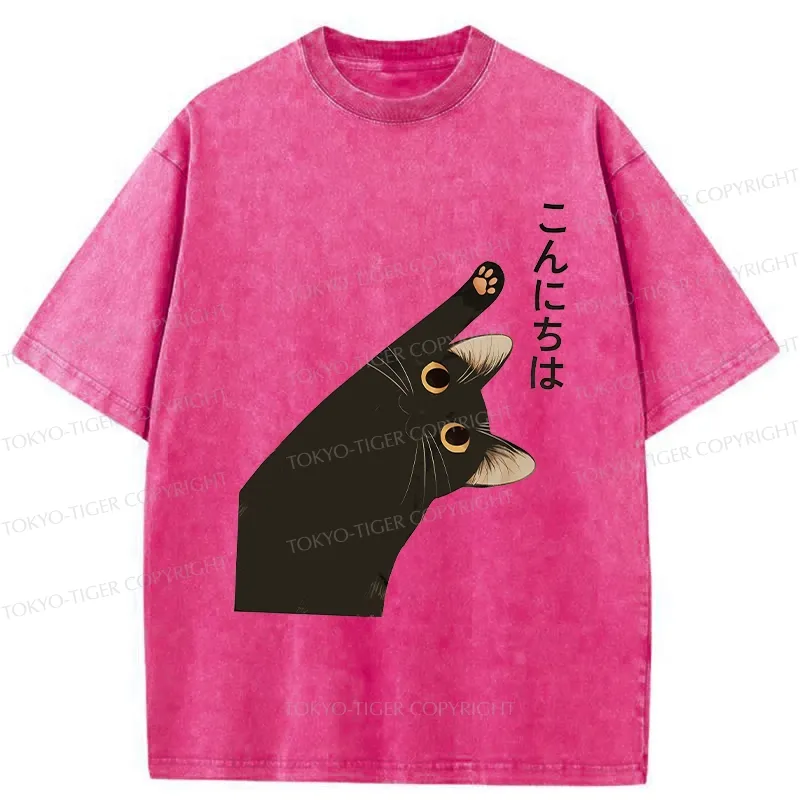 Tokyo-Tiger Cute Cat Saying Hello Washed T-Shirt