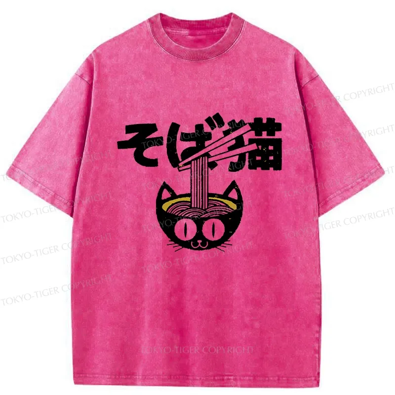Tokyo-Tiger Cat Ramen Bowl Washed T-Shirt