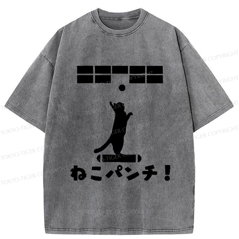 Tokyo-Tiger Funny Cat Punch Washed T-Shirt