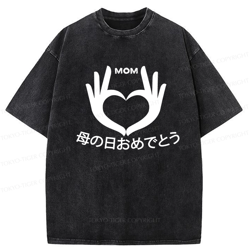 Tokyo-Tiger Happy Mother's Day Washed T-Shirt