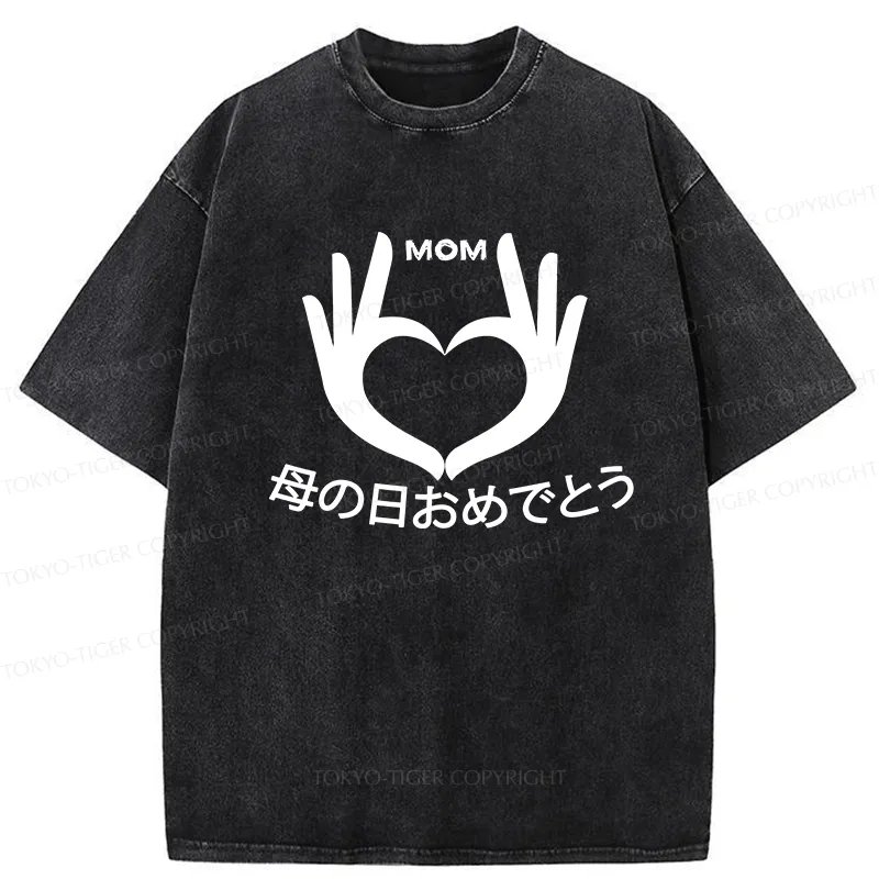 Tokyo-Tiger Happy Mother's Day Washed T-Shirt