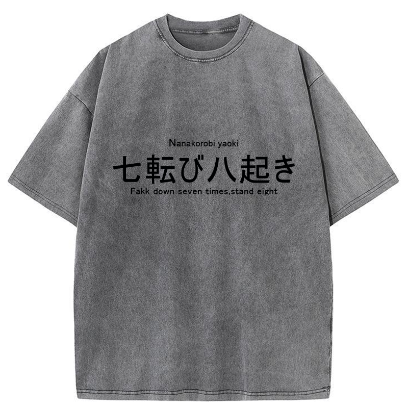 Tokyo-Tiger Seven Falls Eight Rises Washed T-Shirt
