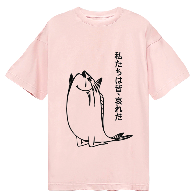 Tokyo-Tiger We Are All Pathetic Classic T-Shirt