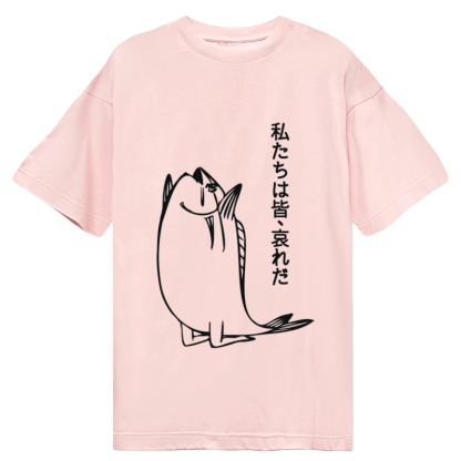 Tokyo-Tiger We Are All Pathetic Classic T-Shirt