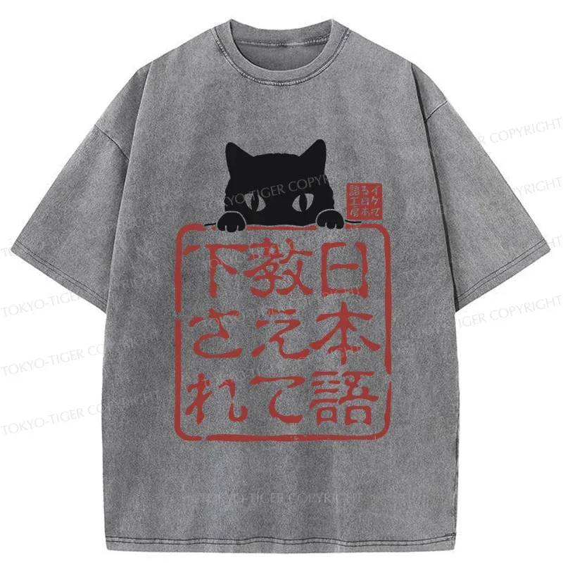 Tokyo-Tiger Please Teach Cat Japanese Washed T-Shirt