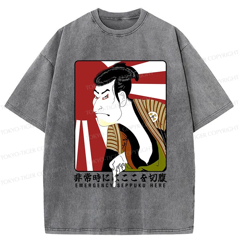 Tokyo-Tiger Emergency Seppuku Funny Washed T-Shirt