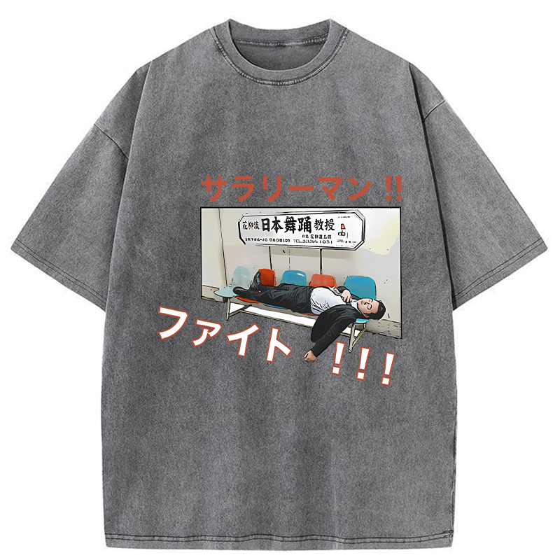 Tokyo-Tiger Salarymen Fight Washed T-Shirt
