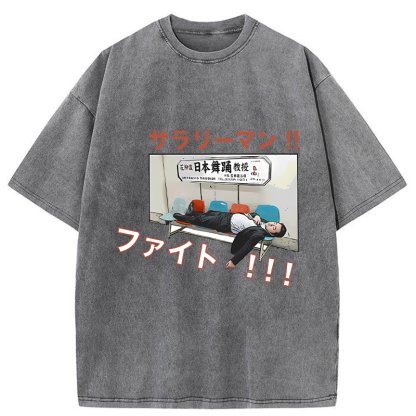 Tokyo-Tiger Salarymen Fight Washed T-Shirt