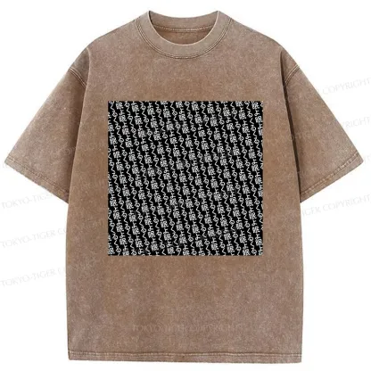 Tokyo-Tiger Good Sleep Kanji Washed T-Shirt