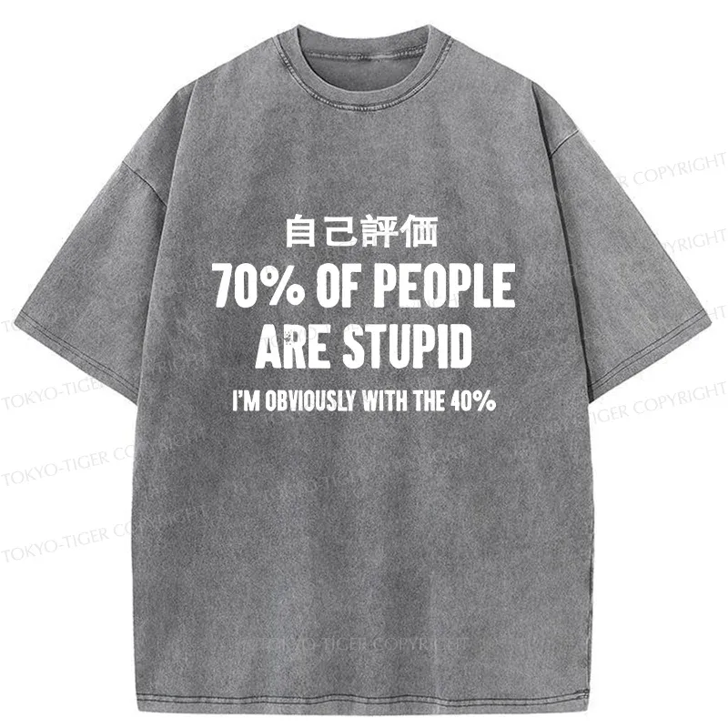 Tokyo-Tiger Interesting Self-evaluation Washed T-Shirt